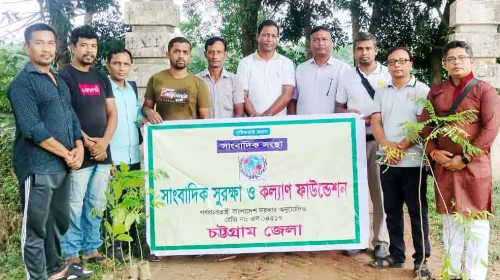 সাংবাদিক সুরক্ষা ও কল্যাণ ফাউন্ডেশনের উদ্যোগে রাউজানে বৃক্ষরোপণ কর্মসূচি