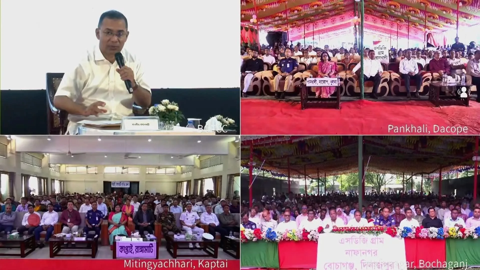 খুলনার দাকোপের পানখালীকে এসডিজি ভিলেজ ঘোষণা প্রধানমন্ত্রীর