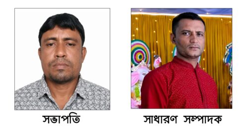 বিশ্বনাথে চন্দ্রগ্রাম ত্রিনয়নী পূজা উদযাপন পরিষদের নতুন কমিটি গঠন, সভাপতি বিকাশ দত্ত, সম্পাদক মলয় দেব