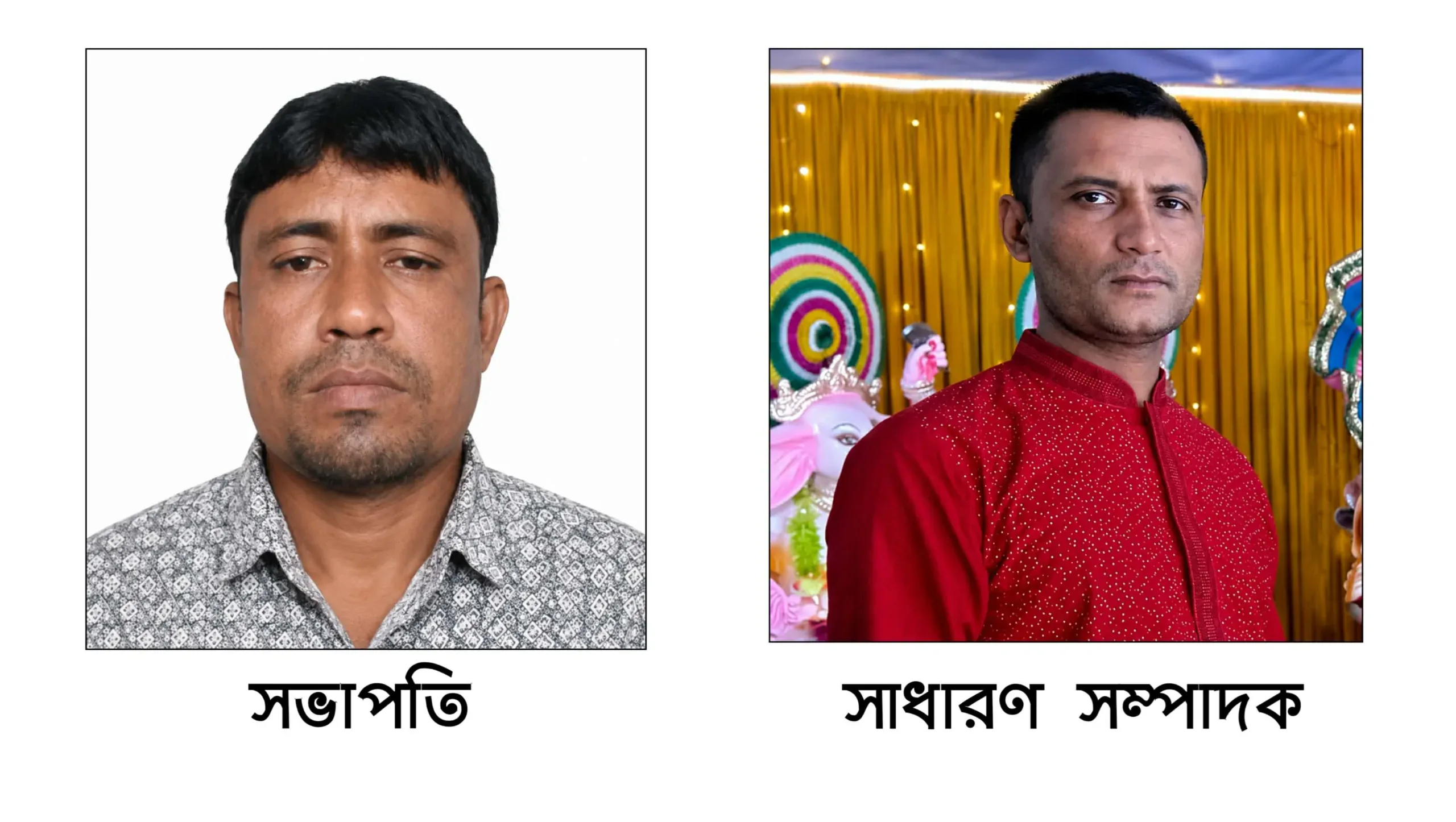বিশ্বনাথে চন্দ্রগ্রাম ত্রিনয়নী পূজা উদযাপন পরিষদের নতুন কমিটি গঠন, সভাপতি বিকাশ দত্ত, সম্পাদক মলয় দেব