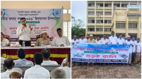 মাছের পোনা অবমুক্তের মধ্য দিয়ে গলাচিপায় জাতীয় মৎস্য পক্ষের উদ্বোধন