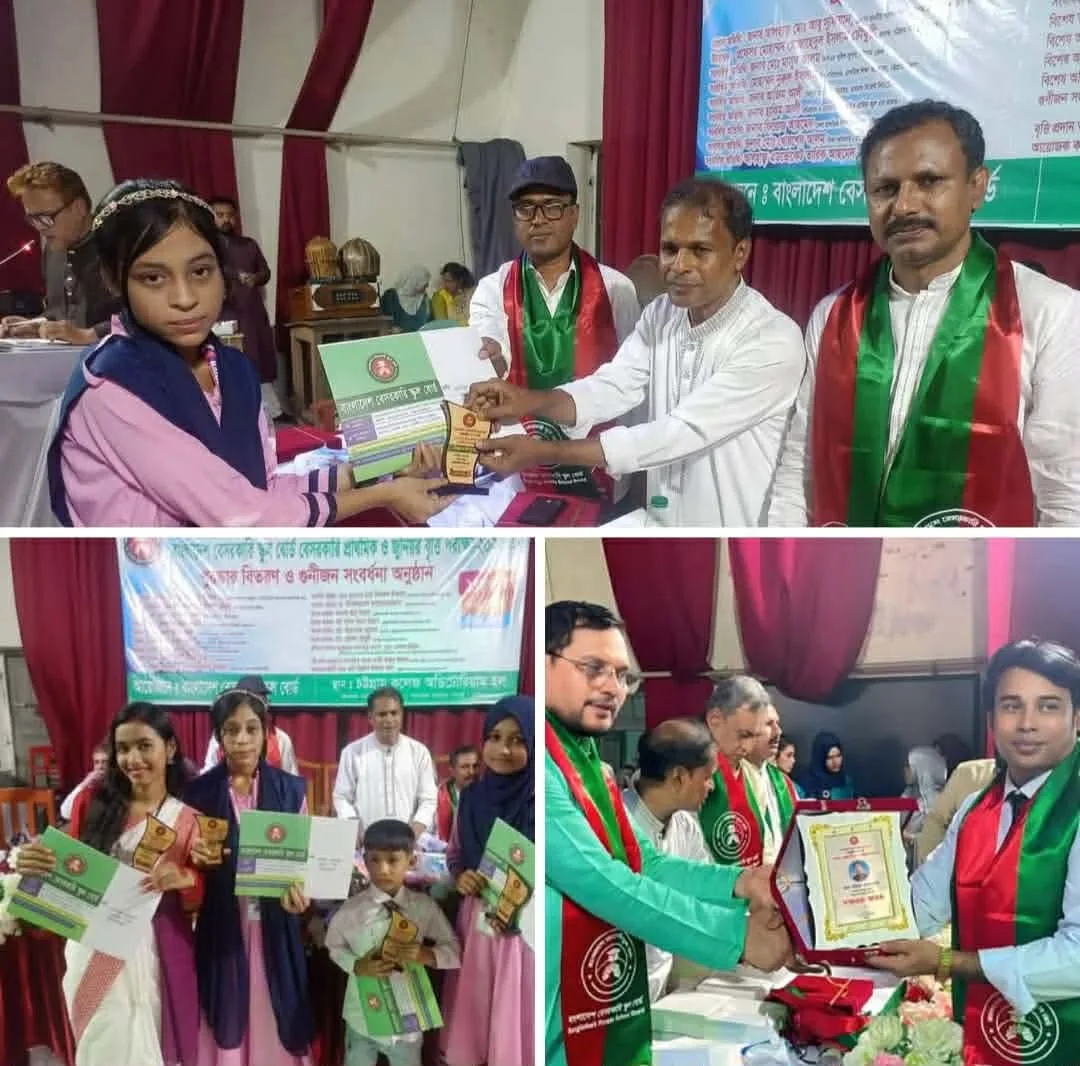 হায়দারনাশী গ্রামার স্কুলের সাফল্যের ধারাবাহিকতা, ৮ শিক্ষার্থীর বৃত্তি অর্জন; অধ্যক্ষ পেলেন শিক্ষায় সম্মাননা স্মারক
