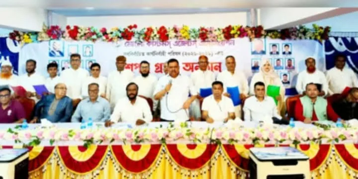 কাস্টমস্ এজেন্টস্ এসোসিয়েশনের নবনির্বাচিত পরিষদের শপথ গ্রহণ