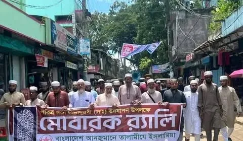 বালাগঞ্জে আনজুমানে আল-ইসলাহ ও তালামীযে ইসলামিয়ার উদ্যোগে 'মুবারক র‍্যালি ও আলোচনা সভা' অনুষ্ঠিত