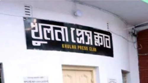 ডেঙ্গু রোগীর সুচিকিৎসায় খুলনায় শয্যা বাড়ানোর দাবি প্রেসক্লাবের
