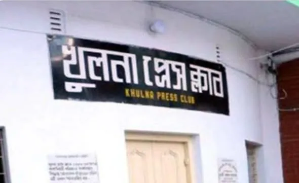 ডেঙ্গু রোগীর সুচিকিৎসায় খুলনায় শয্যা বাড়ানোর দাবি প্রেসক্লাবের