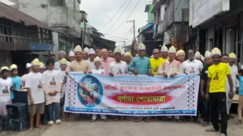 জন্মাষ্টমী উপলক্ষে বাজুয়া আর্য্য হরিসভা মন্দিরের আয়োজনে বর্ণাঢ্য আনন্দ শোভাযাত্রা