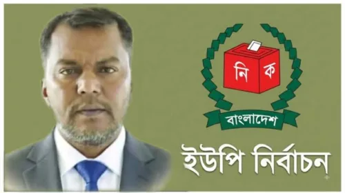 নান্দনিক আধুনিক ও জনবান্ধব দরগাপাশা ইউনিয়ন গড়ার প্রত্যয় আব্দুল মালেক