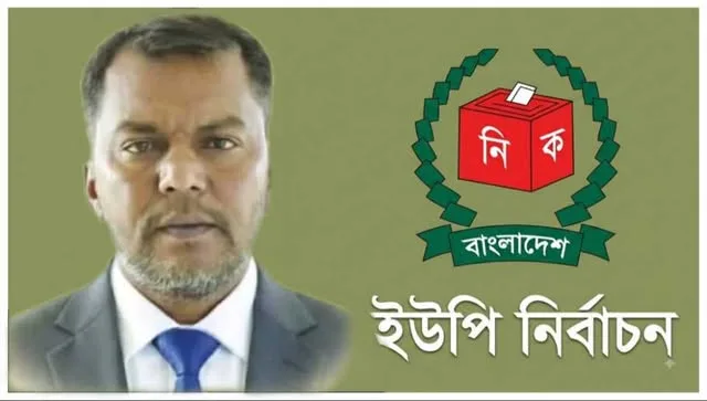 নান্দনিক আধুনিক ও জনবান্ধব দরগাপাশা ইউনিয়ন গড়ার প্রত্যয় আব্দুল মালেক