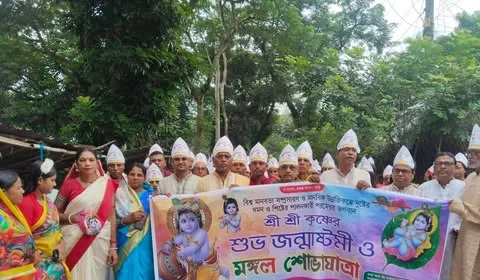 দাকোপে কৈলাশগঞ্জ বড়বাড়িতে মহাসমারোহে প্রথম বর্ষীয় শ্রীকৃষ্ণ জন্মাষ্টমী উৎসব পালিত