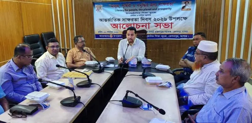 কেশবপুরে আন্তর্জাতিক সাক্ষরতা দিবস পালিত