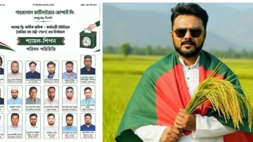 ঞ্চুগঞ্জের সিবিএ নির্বাচনে বিজয়ীদেরকে অভিনন্দন জানিয়েছেন বিএনপি