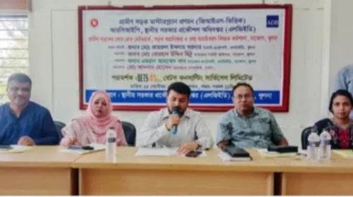 দাকোপে সড়কের কোর রোড নেটওয়ার্ক বিষয়ক কর্মশালা অনুষ্ঠিত