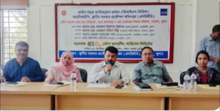 দাকোপে সড়কের কোর রোড নেটওয়ার্ক বিষয়ক কর্মশালা অনুষ্ঠিত