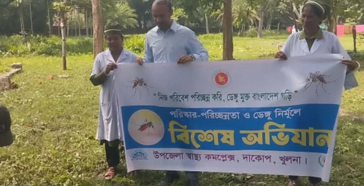 দাকোপ উপজেলা স্বাস্থ্য কমপ্লেক্সে ডেঙ্গু প্রতিরোধ ও পরিচ্ছন্নতা অভিযান