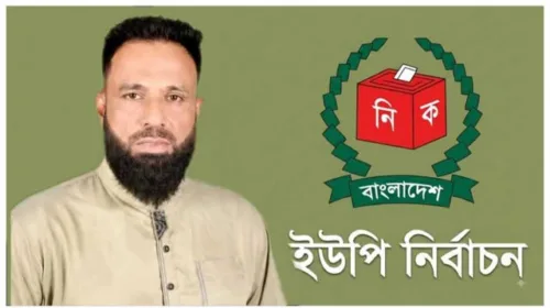 সিংচাপইড় ইউনিয়ন গড়ার প্রত্যয়- শেখ ফরিদ আহমদ গাজী লিটন