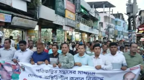 ফুলবাড়ীতে উপজেলা ও পৌর যুবদলের বিক্ষোভ সমাবেশ-মিছিল অনুষ্ঠিত