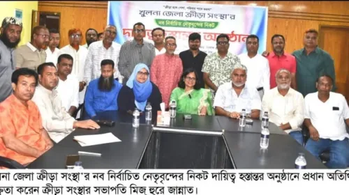 খুলনা জেলা ক্রীড়া সংস্থা'র নব নির্বাচিত নেতৃবৃন্দের নিকট দায়িত্ব হস্তান্তর