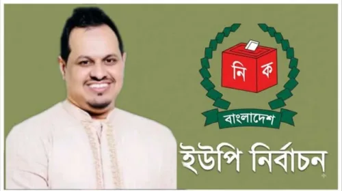 নান্দনিক,আধুনিক ও জনবান্ধব কান্দিগাও ইউনিয়ন গড়ার প্রত্যয়- মকসুদ আহমদ