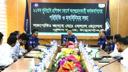 ঠাকুরগাঁও এঁর সাথে ৮১ তম বুনিয়াদী প্রশিক্ষণ কোর্সের কর্মকর্তাগণের