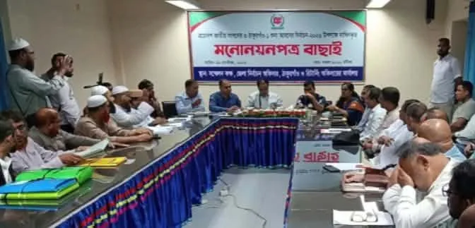 ঠাকুরগাঁও -১আসনে ৬ প্রার্থীর মনোনয়ন বৈধতা ৭ই অক্টোবর প্রতীক