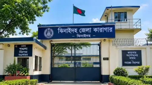 ঝিনাইদহ জেলা কারাগারে ধারণক্ষমতার প্রায় চারগুণ বন্দি
