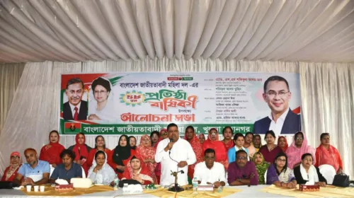 মহিলা দলের ৪৮তম প্রতিষ্ঠাবার্ষিকী