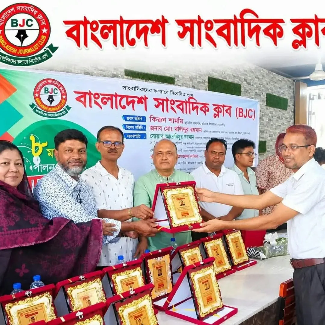 বিজেসির ৮ম প্রতিষ্ঠাবার্ষিকীতে সাংবাদিকদের নিরাপত্তা-মর্যাদা রক্ষায় ঐক্যের ডাক