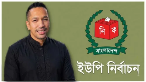 নান্দনিক,আধুনিক ও জনবান্ধব একাটুনা ইউনিয়ন গড়ার প্রত্যয়- শেখ নুর আলম