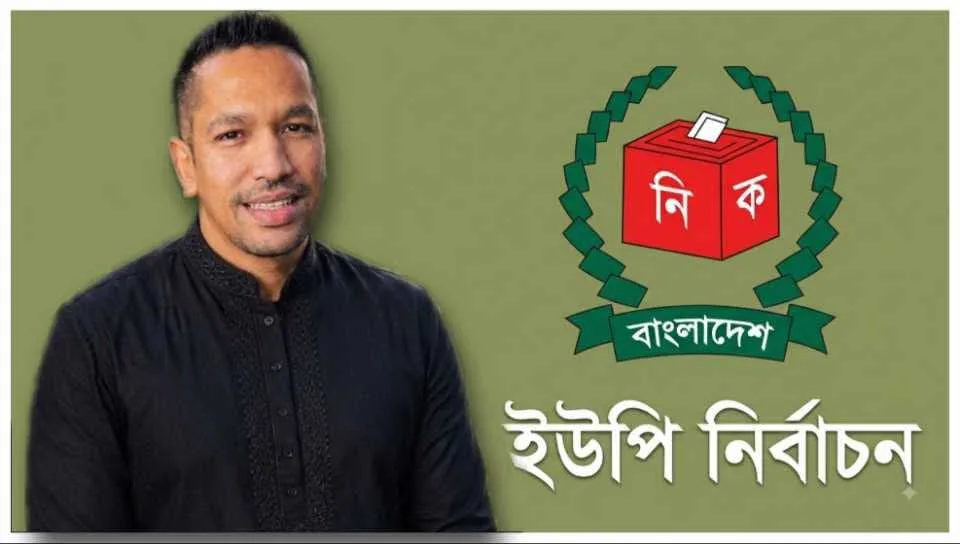 নান্দনিক,আধুনিক ও জনবান্ধব একাটুনা ইউনিয়ন গড়ার প্রত্যয়- শেখ নুর আলম
