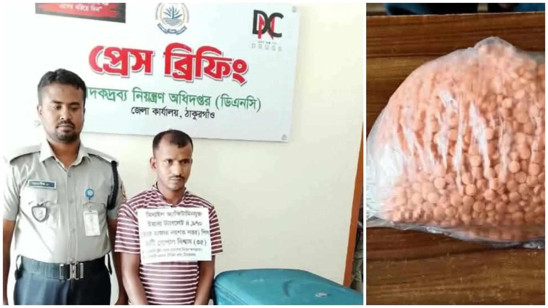 ট্রলি ব্যাগের গোপন চেম্বারে মিলল ২৪ লাখ ৮৫ হাজার টাকার ইয়াবা