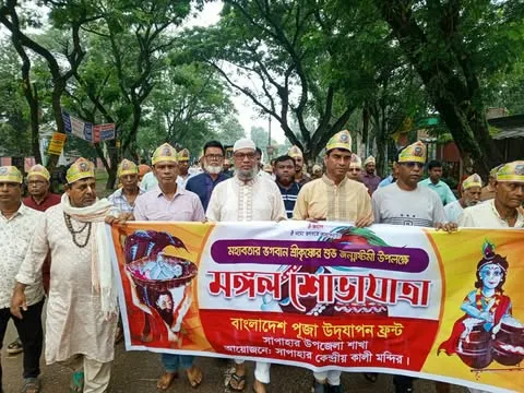 সাপাহারে শ্রীকৃষ্ণের জন্মাষ্টমী উপলক্ষে মঙ্গল শোভাযাত্রা
