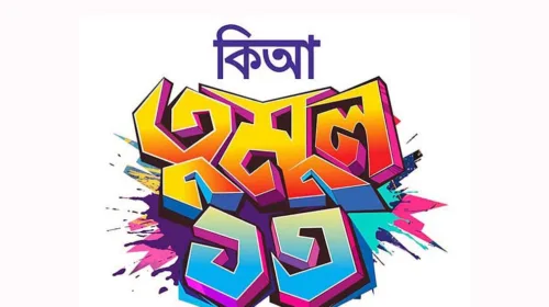 dsfnews.com