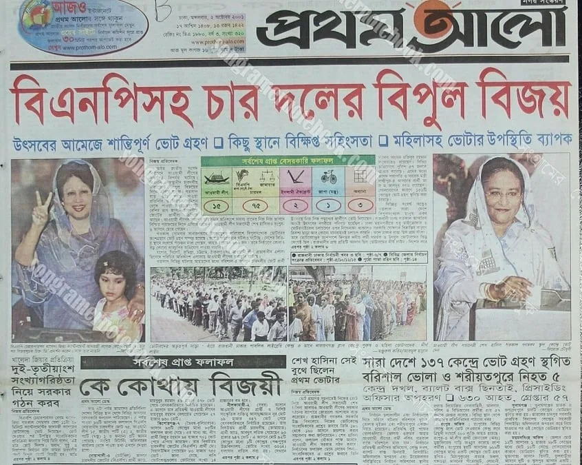 dsfnews.com