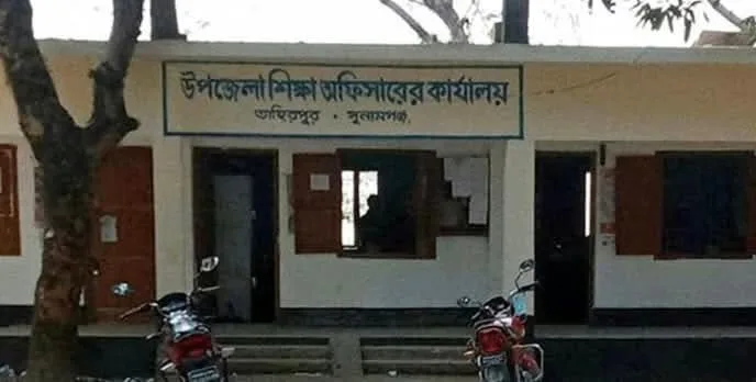 তাহিরপুর উপজেলার হাওরাঞ্চলের দুর্গম এলাকার সরকারি প্রাথমিক