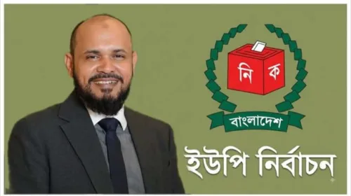 কালারুকা ইউনিয়ন পরিষদের চেয়ারম্যান পদপ্রার্থী হিসেবে আলোচনায়