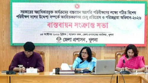 ডেঙ্গু প্রতিরোধ ও পরিচ্ছন্নতা অভিযান বাস্তবায়ন সংক্রান্ত সভা অনুষ্ঠিত