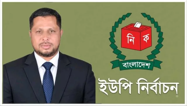 নান্দনিক আধুনিক ও জনবান্ধব সিংচাপইড় ইউনিয়ন গড়ার প্রত্যয়