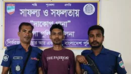 দাকোপে পুলিশের অভিযানে মাদকদ্রব্য ক্রয় বিক্রয়ের সময় ৫০ গ্রাম গাঁজা সহ যুবক আটক