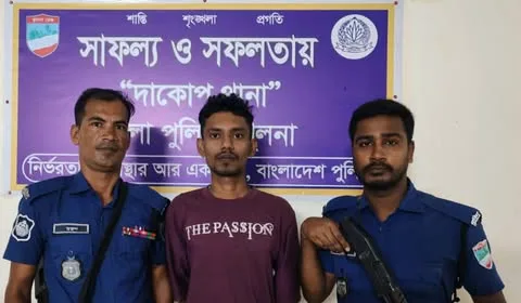 দাকোপে পুলিশের অভিযানে মাদকদ্রব্য ক্রয় বিক্রয়ের সময় ৫০ গ্রাম গাঁজা সহ যুবক আটক