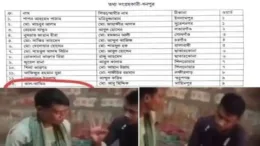 ফ্যামিলি কার্ডের নামে টাকা লেনদেনের অভিযোগ