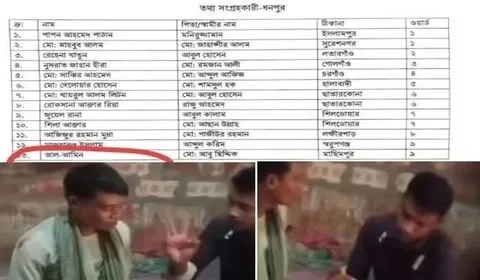 ফ্যামিলি কার্ডের নামে টাকা লেনদেনের অভিযোগ