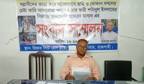 রাজশাহীতে জমি ও দোকানঘর