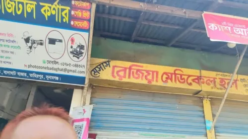 বাদাঘাট বাজারে ফার্মেসি বন্ধের অভিযোগ