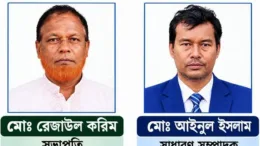 সাপাহারে শিক্ষক-কর্মচারী সমিতির