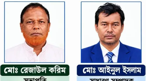 সাপাহারে শিক্ষক-কর্মচারী সমিতির