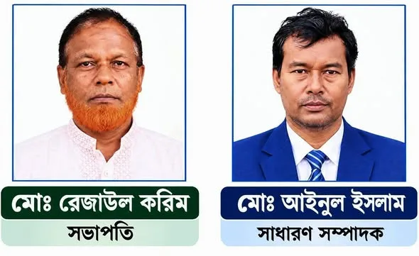 সাপাহারে শিক্ষক-কর্মচারী সমিতির