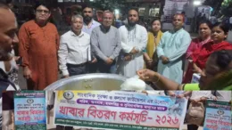 সাংবাদিক সুরক্ষা ও কল্যাণ ফাউন্ডেশনের