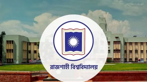 রাজশাহী বিশ্ববিদ্যালয়ে ছাত্রীকে কুপ্রস্তাব