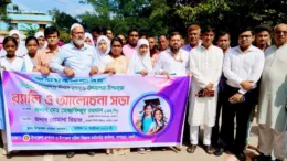সাপাহারে জাতীয় কন্যাশিশু দিবস